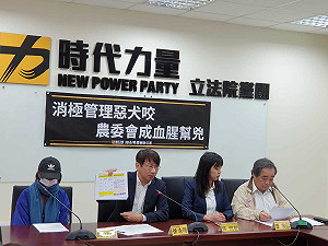 比特犬傷人事件頻傳  徐永明批農委會血腥幫兇