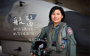 (影)不一樣的「女力」戰機飛行員後盾「航醫」