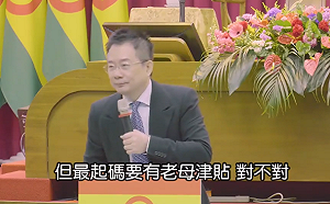 (影)蔡正元提「老母津貼」 嗆「誰敢反對就表示他不愛媽媽」