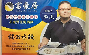 挺韓水餃店起死回生？ 韓國瑜:有機會不排除跟老闆見面聊天