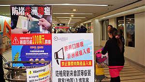 3月9日凌晨起   泰國入境手持行李全面檢查