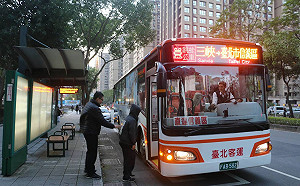 「三峽-臺北市信義區」跳蛙公車3月11日起開通