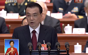 美智庫報告：中國GDP數據灌水虛假  經濟放緩恐更嚴重