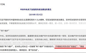 余杰觀點》「低級紅」與「高級黑」