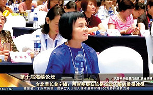 已違法！8台灣村里長任平潭村委會主任 其中1名來自北市文山區忠順里