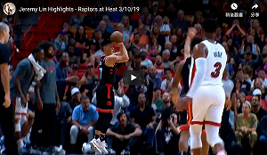 NBA／林書豪防守屢建奇功　還賞熱火中鋒火鍋(影)