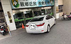 車停醫院門口車主「公審」自己  背後原因有洋蔥