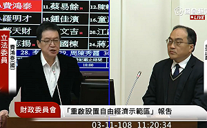 批陳吉仲沒腦　藍委：打韓國瑜變高市長 再打貓熊會打到當總統