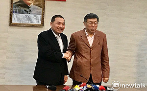 柯侯會  侯友宜：雙北垃圾袋5月起統一價格