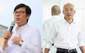 韓、陳選後首度同台 韓國瑜四大議題向陳其邁爭取補助