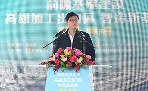 養貓熊？陳其邁：只要有助高雄發展、觀光跟保育將支持