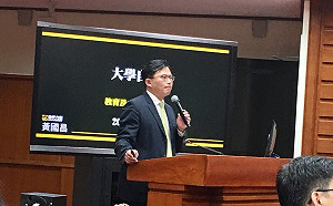 師大否認動員助選王金平　黃國昌怒批：說謊成這樣！