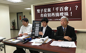 雙子星案中資疑慮未解  議員質疑北市府為南海集團改規則