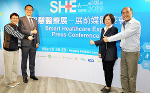 2019智慧醫療展　推升人工智慧應用於醫療及照護