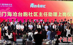 陸委會認定赴陸任官違法  村里長：違反哪一條該說清楚