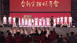 台新金去年獲利降 踩雷陸企將嚴審授信