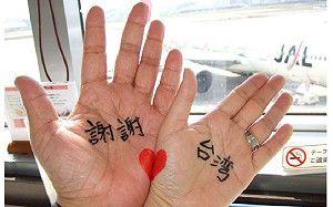 日老闆娘大喊「他是台灣人」！全店向他鞠躬：感謝311