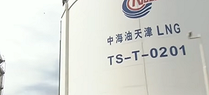 當官5年涉貪5億！天津濱海新區高官遭起訴