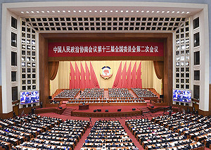 中國政協委員：應以台灣中南部為重點  推動基層交流