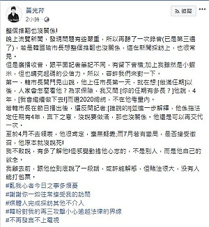 韓國瑜一句「誰說的」 黃光芹還原現場解讀他選總統……