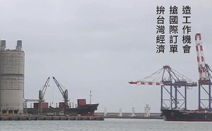 韓國瑜重啟自經區提議 朱立倫「加碼」響應