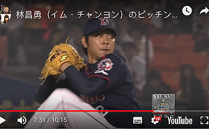 側投火球男林昌勇宣布引退　18年職棒生涯劃句點