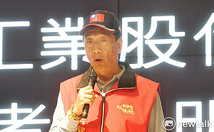 參選2020總統？一張圖了解郭台銘近日動作與布局