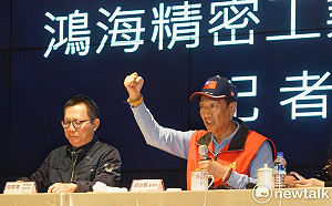 郭台銘要選總統 美媒關注兩岸關係和鴻海營運