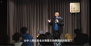 影）相聲演員黃逸豪：台中人應該是全台灣最支持韓國瑜的群眾