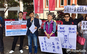 幸福盟籲教育部刪同志教育 家長淚灑現場