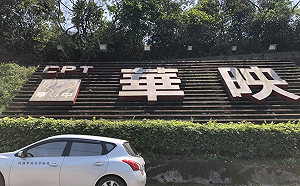 美股下跌添陰影 台股拚首次12000點封關