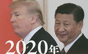 2020終結習體制？日高義樹：美國決心擊潰中國