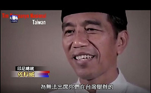印尼4月總統大選 佐科威唯一移工催票影片獻給台灣