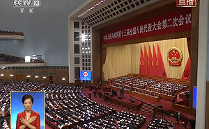 林保華觀點》北京兩會面對「慈習太后」如何「讓他們活下去」