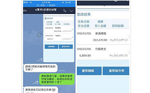 被嫌沒錢分手！他曝月薪前女友秒求合　網友見亮點全歪樓