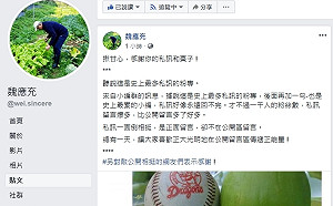 史上最多私訊粉專！比公開留言爆多怪象 讓魏應充臉書小編累翻