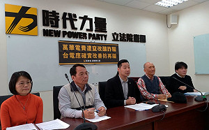 萬華5戶電費地址遭竄改 林昶佐憂：有心人士鑽漏洞詐騙