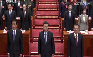 13屆全國政協第2次會議閉幕  再提習五條、一中和反台獨