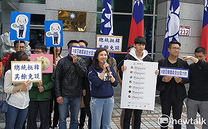 王欣儀發起「灌爆國民黨臉書」活動  稱不推韓國瑜民眾恐支持柯P