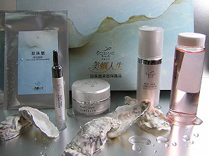 牡蠣殼化身保養品！ 水產剩餘物再利用