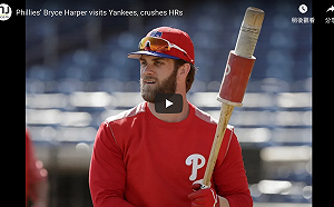 MLB／費城重砲哈波熱身賽遇洋基　遭田中將大完美壓制(影)