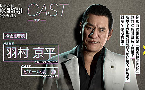 奇貨可居？《審判之眼》演員爆吸毒醜聞銷量反上升