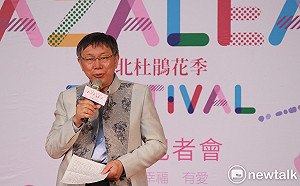 推台北杜鵑花季   柯文哲：今年暖冬  花沒開那麼好  