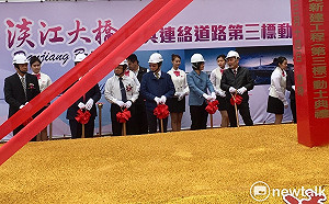 淡江大橋主橋段動土　侯友宜：代表中央與地方的合作