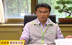 農委會買網軍爭議不休！主委陳吉仲親上火線