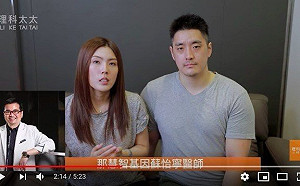 涉醫材廣告遭衛生局約談！理科太太、廠商今雙雙請假未現身