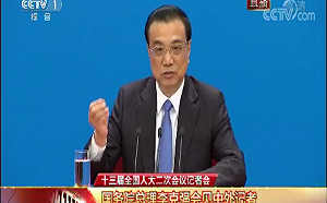 重申習五條  李克強：堅持一中、九二共識、反台獨