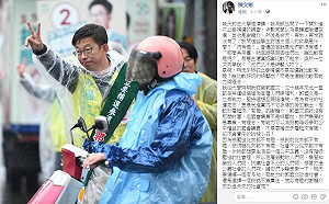 選舉不是比綜藝程度！陳文彬：郭國文或許不討喜但腦袋清楚