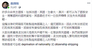 凌友詩可能被撤銷台灣戶籍 顏擇雅：應剝奪國籍