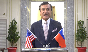 中國國力成長替台灣帶來威脅 蘇嘉全盼台美加強緊密結盟